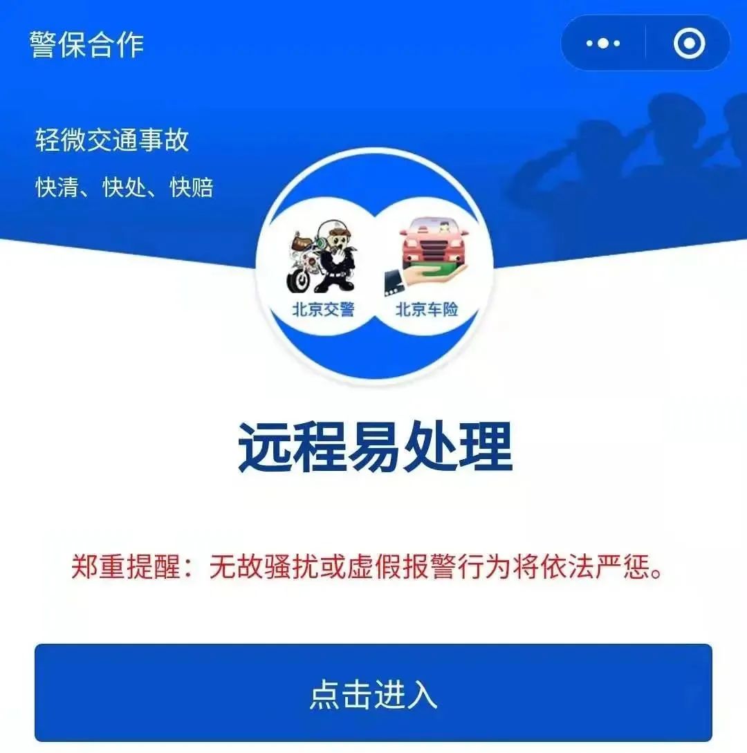掌控板微信小程序