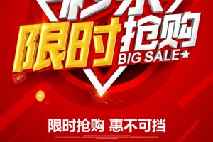 如何以最优惠的价格在山西购买超频服务器，节省大量资金 (如何以最优惠的价格看到起点上最新小说)