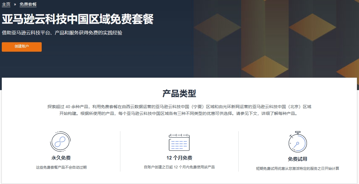 了解每月费用背后的因素