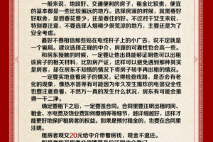 您必知的最可靠的 DNS 服务器 (您必知的最可爱的人)