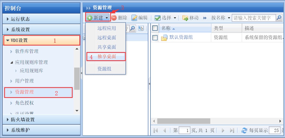 在云服务器上搭建网站