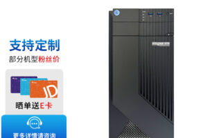浪潮服务器续保成本大曝光:全方位费用分析 (浪潮服务器续保一般多少钱)