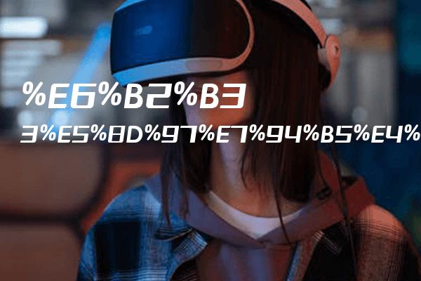 DNS