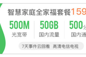 如何获取电信 DNS 服务器地址？ (如何获取电信积分)