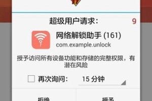 解锁网吧服务器：步步为营的密码破解指南 (网吧怎么解锁)