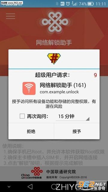 步步为营的密码破解指南
