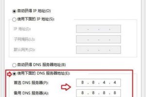 通过电信DNS服务器地址释放您的互联网潜能 (通过电信电话可以查具体位置信息吗)