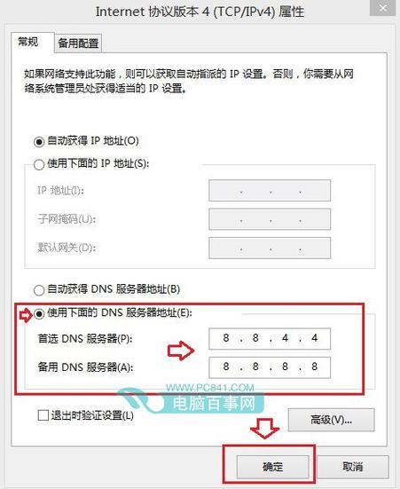 通过电信DNS服务器地址释放您的互联网潜能