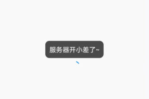 服务器价格陷阱：避免采购时的常见失误 (服务器价格陷阱有哪些)