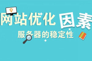 优化服务器代码行数:提高效率和可维护性的指南 (服务器优化服务)