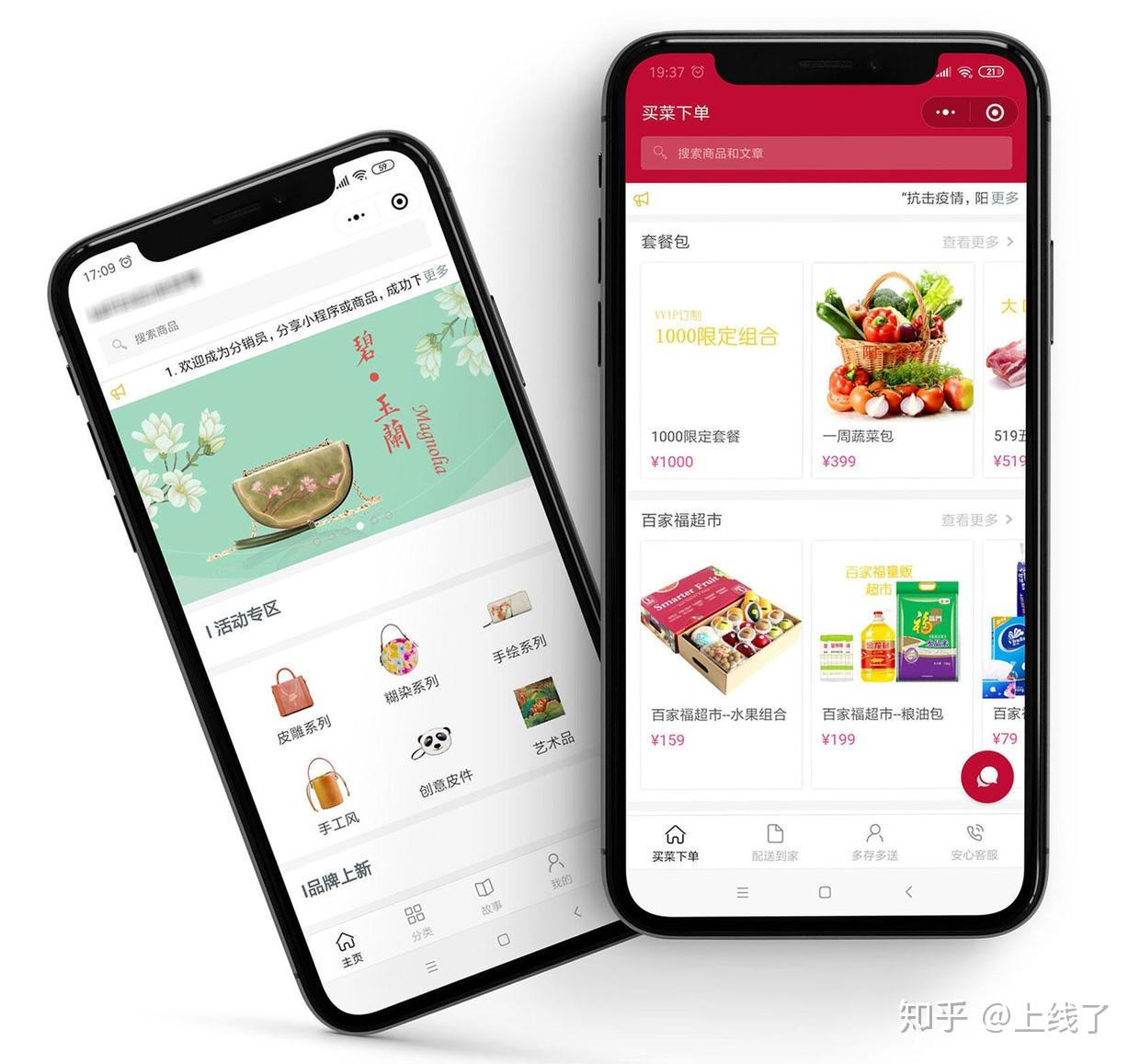 如何为您的应用程序选择正确的服务器