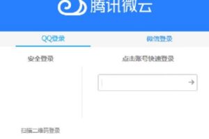 了解腾讯微云服务器的定价结构和计费周期 (腾讯微云?)
