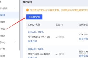 了解租用服务器的经济实惠选择:全面指南 (了解租用服务怎么写)