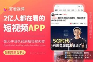 短视频平台服务器成本优化指南：如何降低运营支出 (短视频平台服务器多大的)