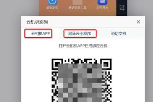 识别和解决云服务器不合规的漏洞和不足 (云识别功能)