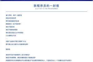 开源与专有服务器：成本与收益的权衡 (开源服务)