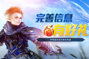 天堂2服务器选择器：根据您的需求找到完美匹配 (天堂2服务器需要什么配置)