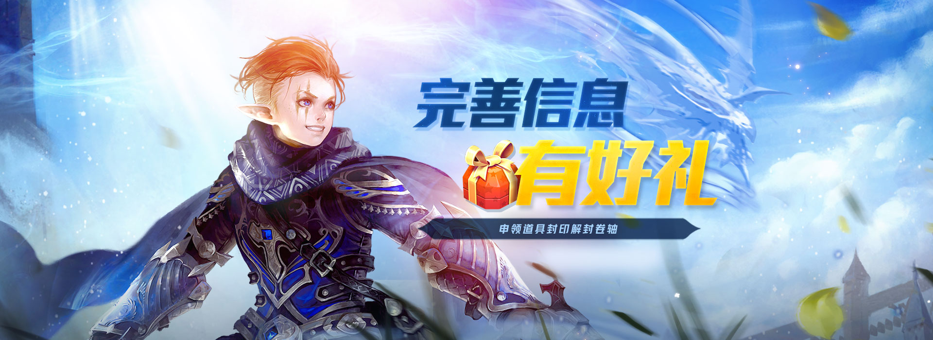 天堂2服务器选择器