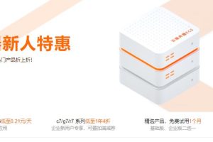 阿里云数字服务器不同规格的性能比较和定价分析 (阿里云数字服务)