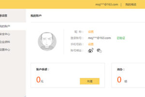告别 DNS 问题：最佳 DNS服务器指南 (取消dns)