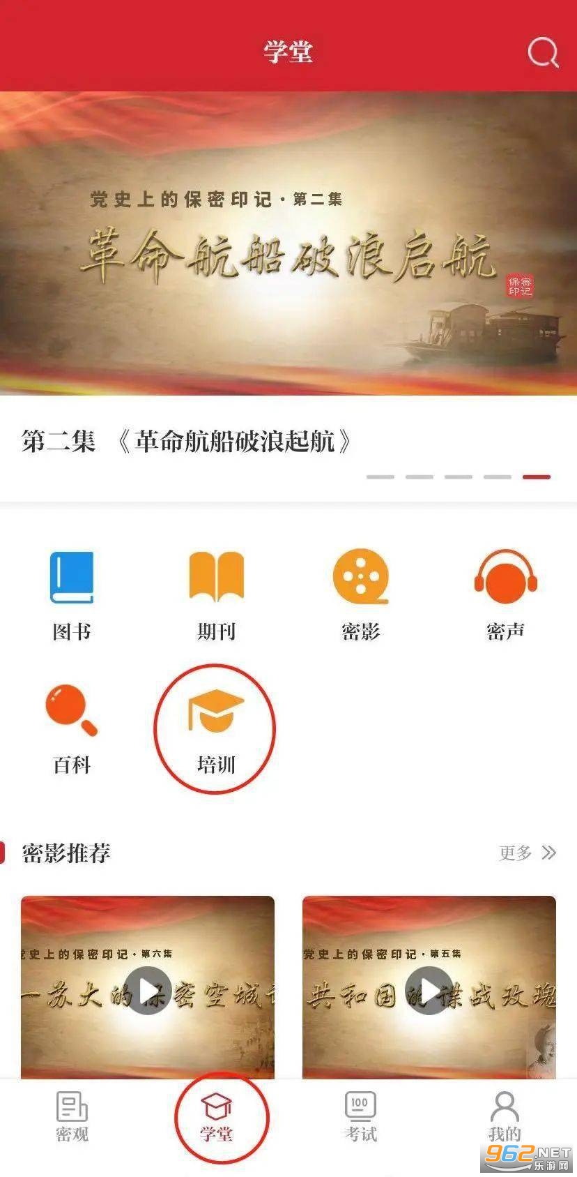 什么叫在线服务
