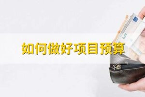 预算有限?探索低成本服务器选项以满足您的需求 (预算有限是什么意思)