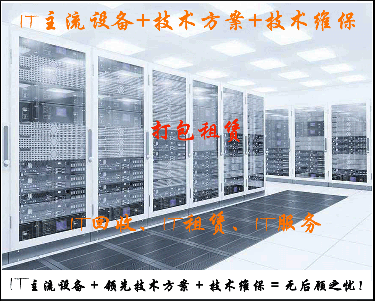 服务器租赁年龄要求