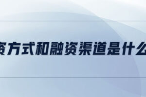 服务器融资选项：租赁、分期付款和购买 (服务器融资选什么公司)