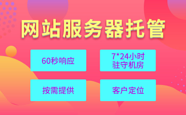 比较不同类型的服务器及其成本