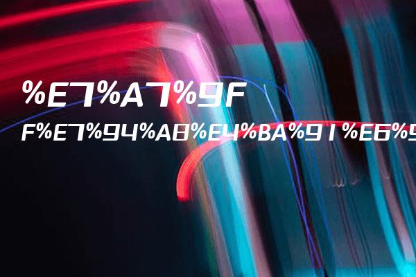 为您的业务做出明智的投资