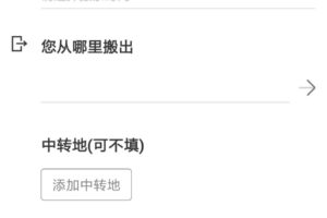 出租服务器：按月计算的财务影响 (出租服务器价格)