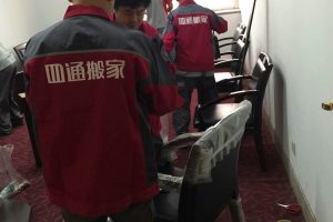 远程服务器迁移:无缝转移数据和应用程序 (远程服务器迁移怎么弄)