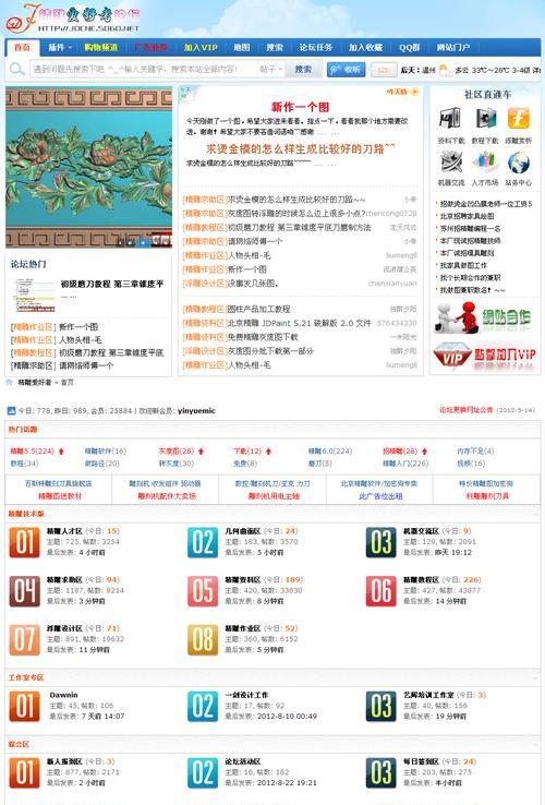 服务器租赁费用标准
