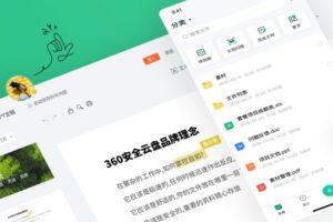 360云盘容量大对比：不同套餐提供多少空间？ (360云盘容量多大呀)