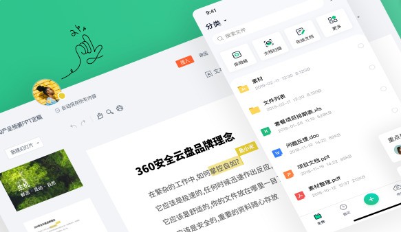 不同套餐提供多少空间