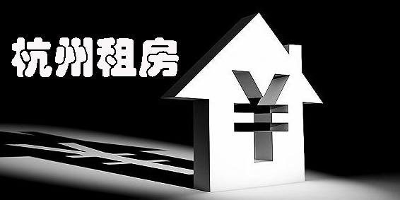 杭州服务器租赁