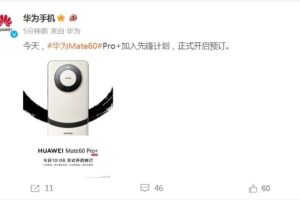 揭开华为服务器深度的面纱：探索其体积和容量的奥秘 (服务 华为)