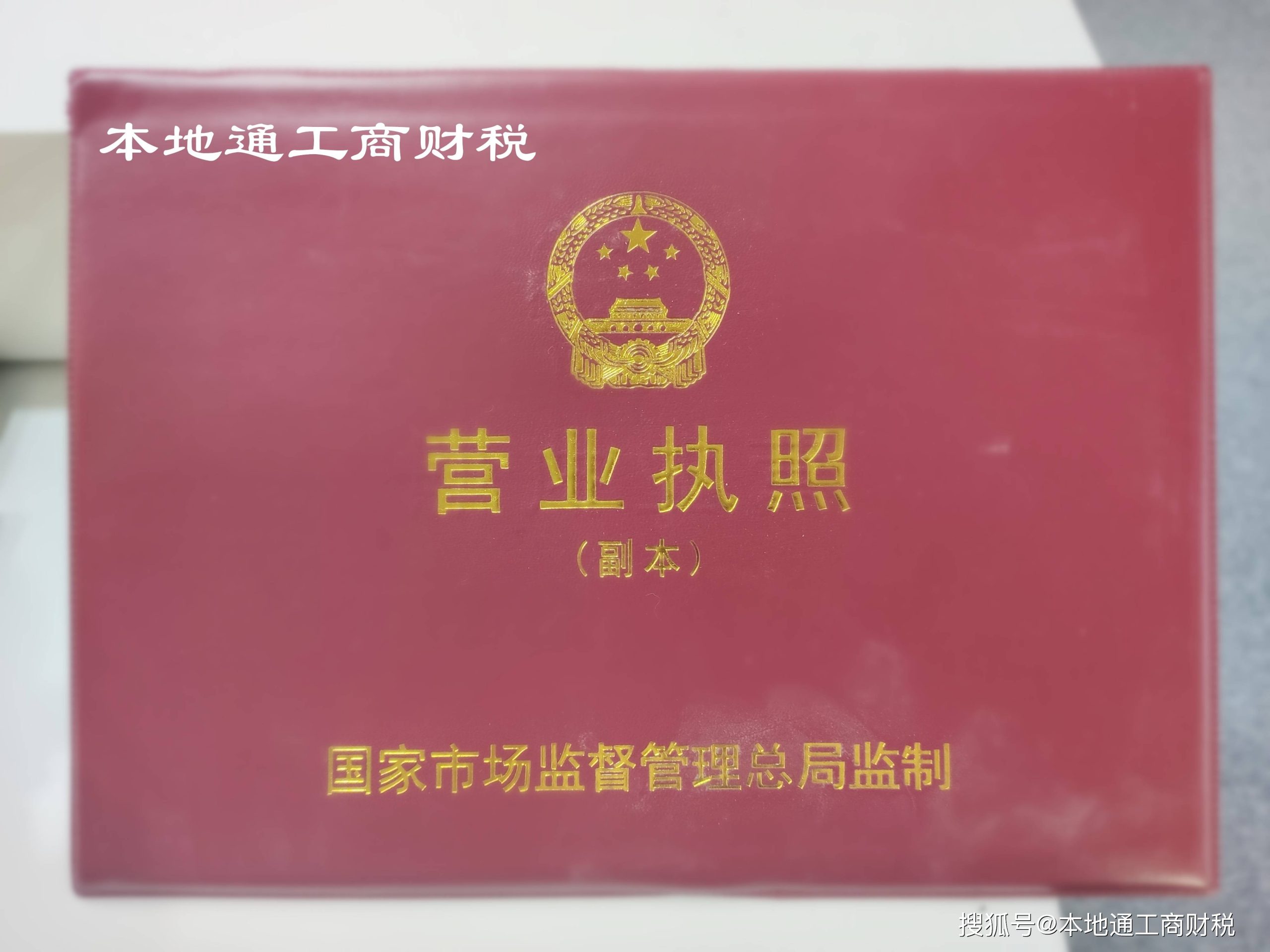 浙江企业服务网