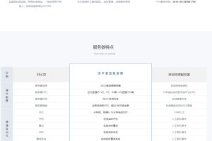 服务器租赁定价：揭开行业秘密 (服务器租用租赁)