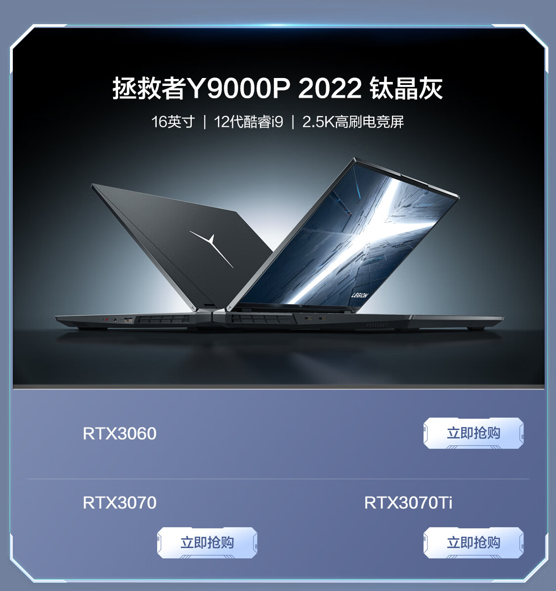 联想济宁授权店