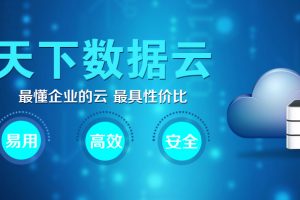 云服务器：降低教育成本，释放更多资源用于教学和研究 (云服务器降价)