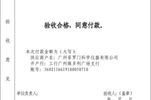 服务器采购的最佳价格谈判策略：获取最优惠的价格 (服务器采购的企业)