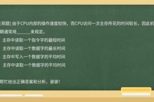 按 CPU、RAM 和存储量分析服务器租用费用