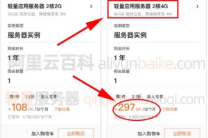 云服务器按月收费：省钱省心，随用随付 (云服务器按月买的数量)