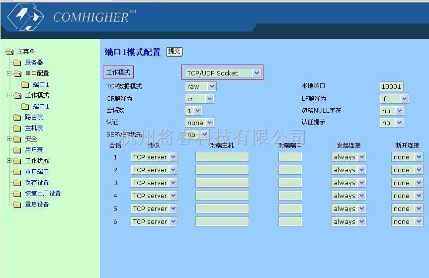 成本效益分析