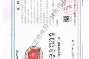 石家庄服务器机柜价格的专业建议：从业内人士获取宝贵意见 (石家庄服务器租赁)