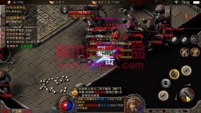 为传奇爱好者做的贡献