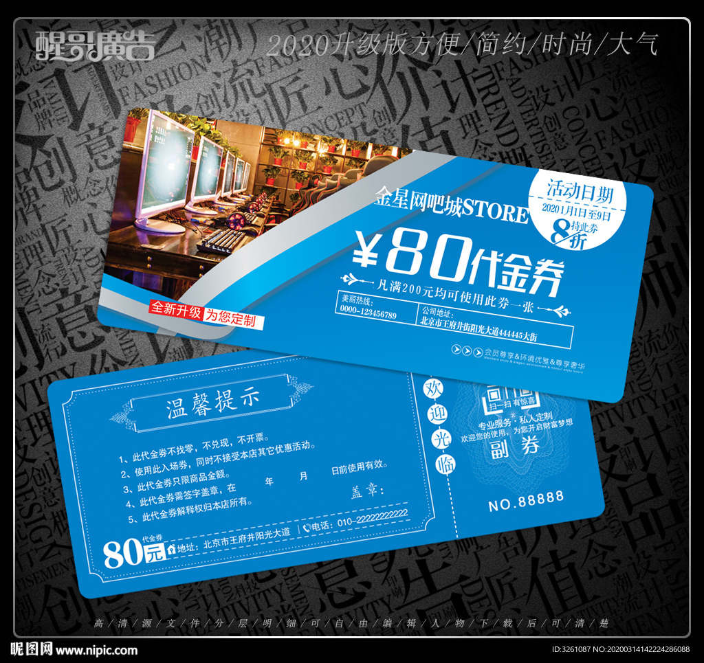网吧服务器价格比较