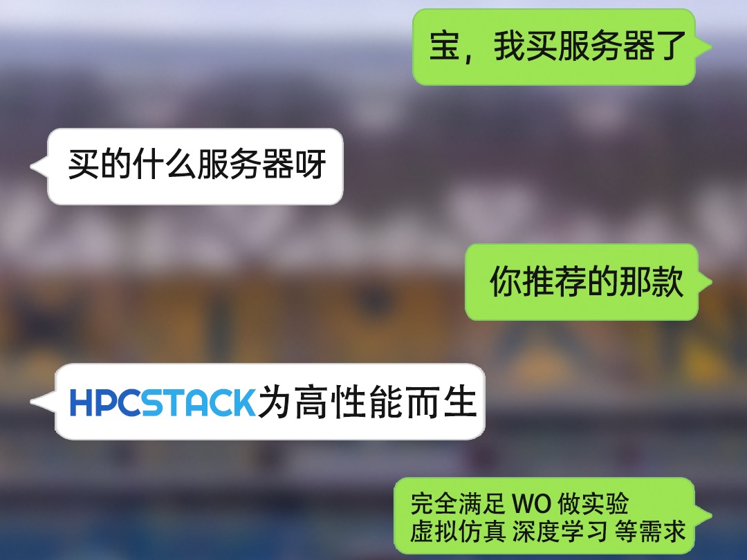 服务器购买指令是什么