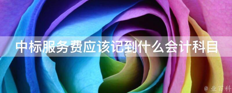 服务器的标价是什么